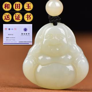 唐怀瑟天然和田玉弥勒佛小吊坠大肚佛玉坠佛公真品玉佛女士项链礼物饰